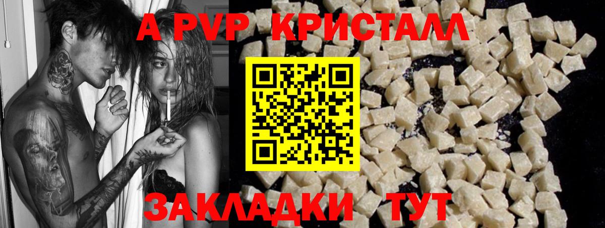 Alfa_PVP СК КРИС Верхняя Пышма