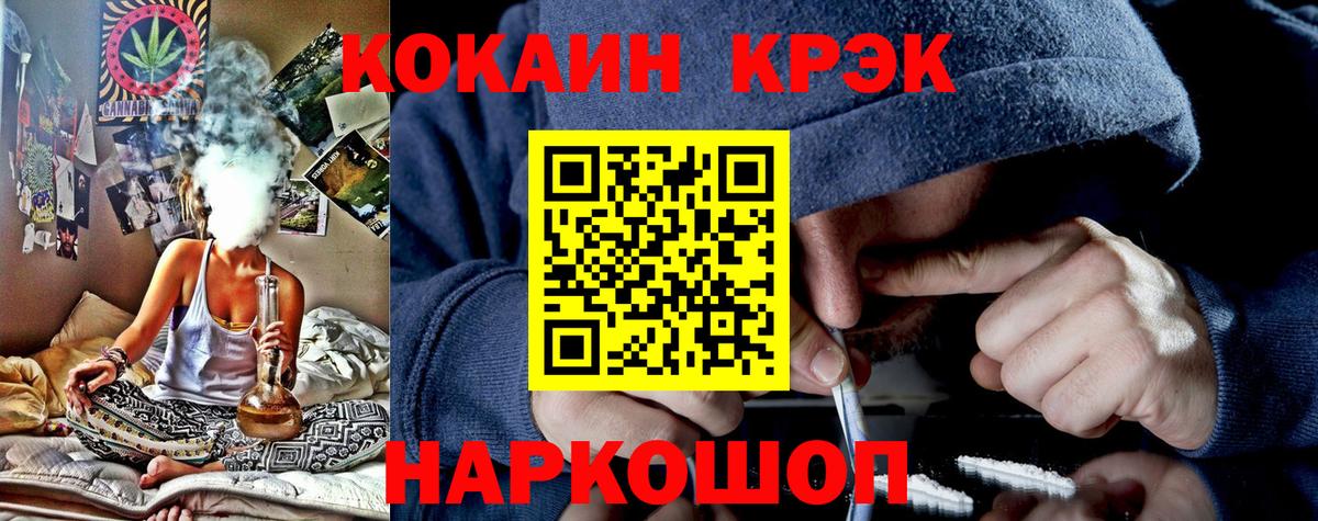 Cocaine Перу  Cocaine Fish Scale  Верхняя Пышма  Вход с VPN 