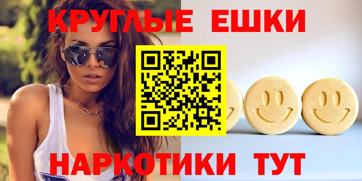 ЭКСТАЗИ Philipp Plein Верхняя Пышма