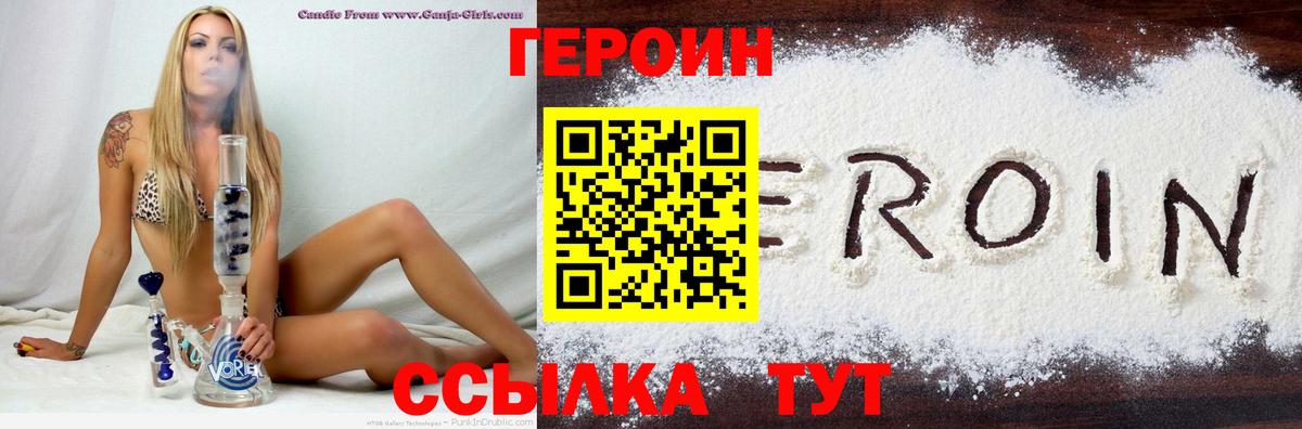 COCAIN  Гашиш  LSD-25  Вход с VPN  Меф кристаллы  Конопля  Верхняя Пышма  APVP СК кристаллы 