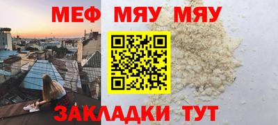 дживик Гусь-Хрустальный