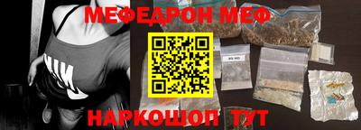 марихуана Апрелевка