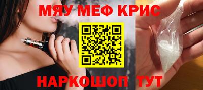 хмурый Апшеронск