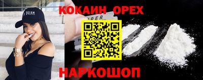 ECSTASY Гусиноозёрск