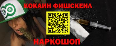 марихуана Апрелевка