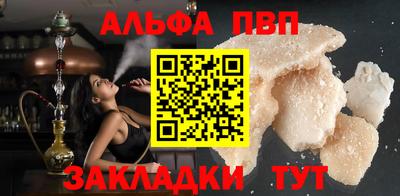 кокаин Аргун
