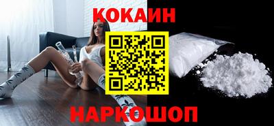 кокаин Аргун