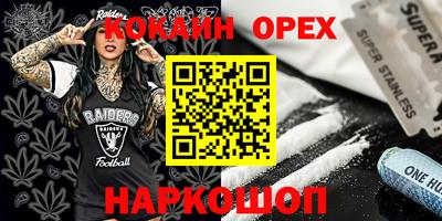 хмурый Апшеронск