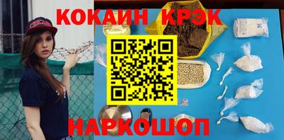 хмурый Апшеронск
