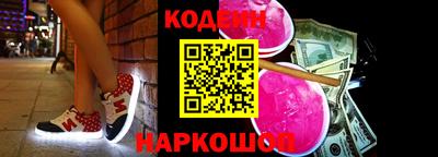 хмурый Апшеронск