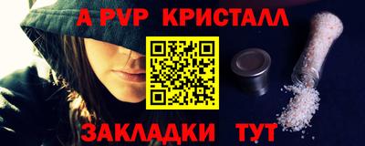 кокаин Аргун