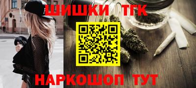 марихуана Апрелевка