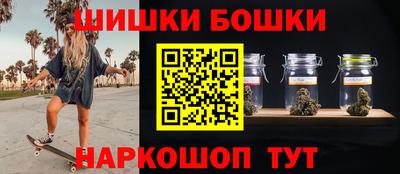 марихуана Апрелевка