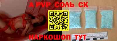 хмурый Апшеронск