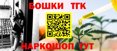 кокаин Аргун