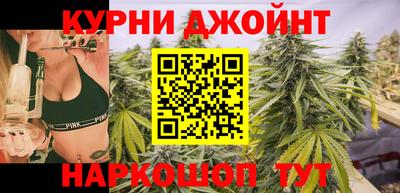 кокаин Аргун
