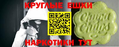 марихуана Апрелевка