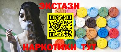кокаин Аргун