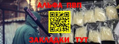 кокаин Аргун