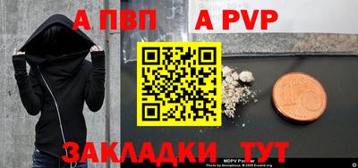 кокаин Аргун
