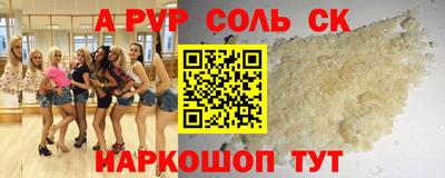 марихуана Апрелевка