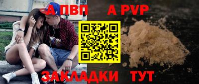 кокаин Аргун