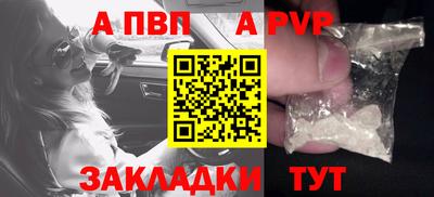кокаин Аргун