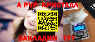 марихуана Апрелевка