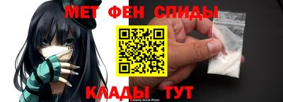 хмурый Апшеронск