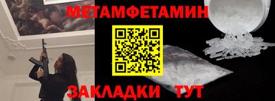 кокаин Аргун