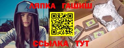 хмурый Апшеронск