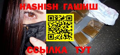 марихуана Апрелевка