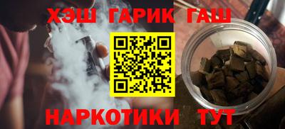 марихуана Апрелевка