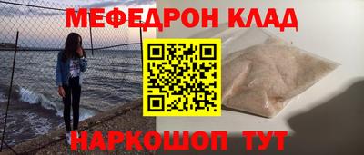 кокаин Аргун