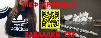 марихуана Апрелевка