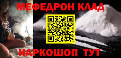 кокаин Аргун