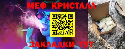 марихуана Апрелевка