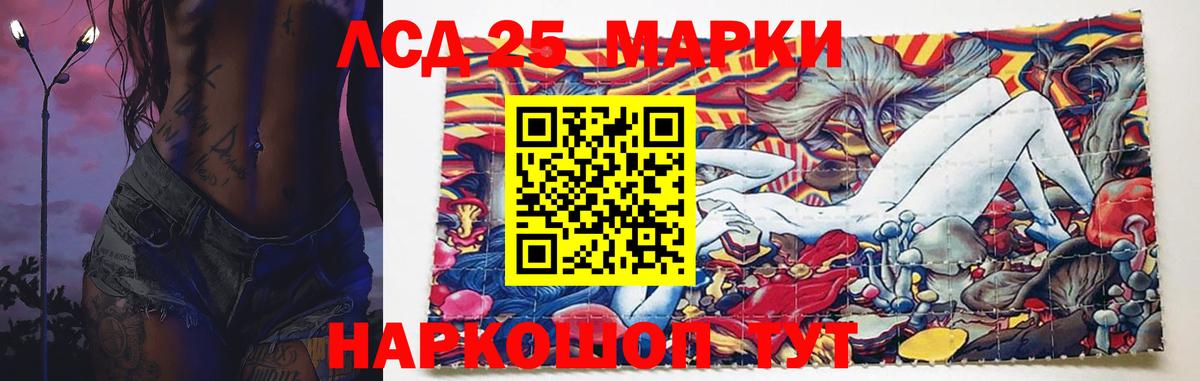 Лсд 25 экстази ecstasy Верхняя Пышма