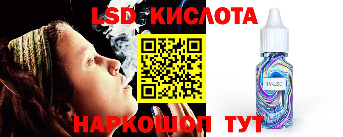 Лсд 25 экстази ecstasy  ЛСД экстази  Вход с VPN  Верхняя Пышма  ЛСД экстази ecstasy 