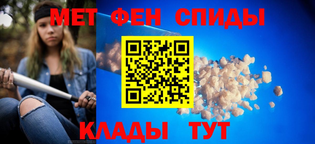 Верхняя Пышма  Первитин Methamphetamine  Вход с VPN 