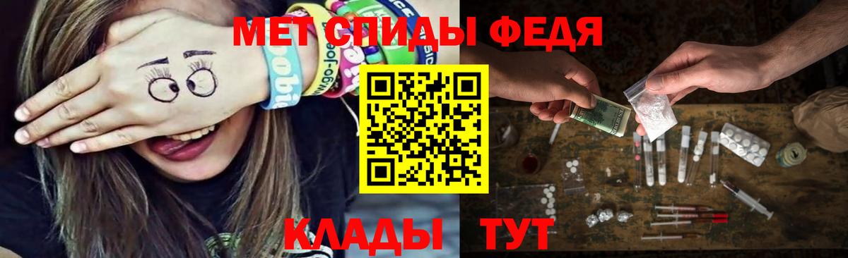 МЕТАМФЕТАМИН мет Верхняя Пышма