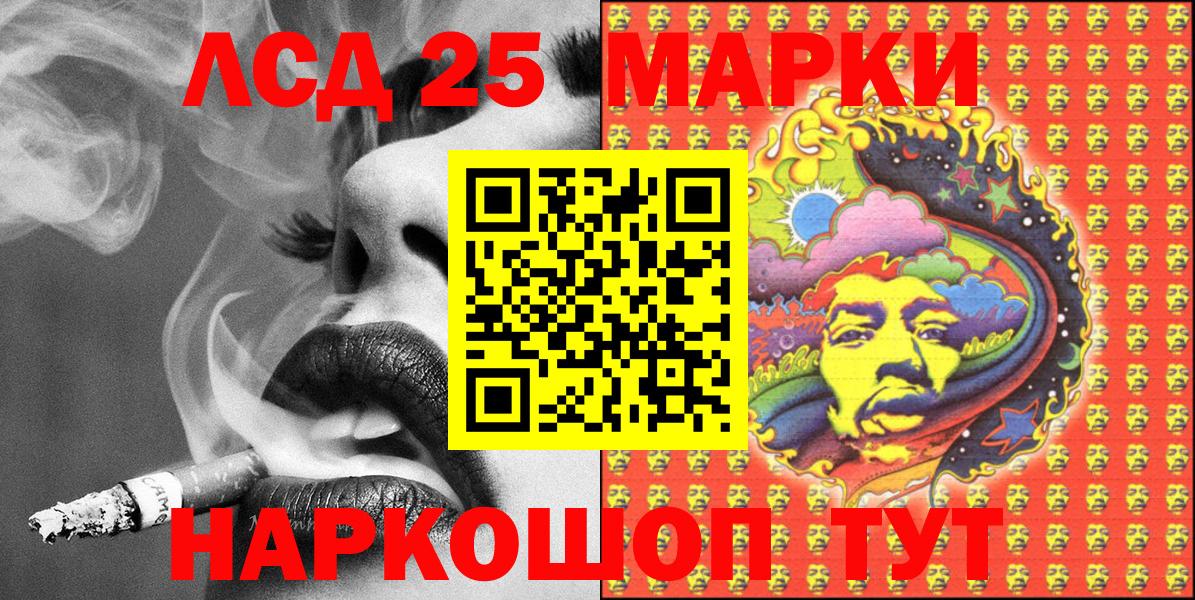Наркотические марки 1500мкг  Вход с VPN  наркотики  Верхняя Пышма  Наркотические марки 1500мкг 