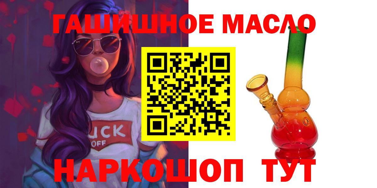 Дистиллят ТГК жижа Верхняя Пышма
