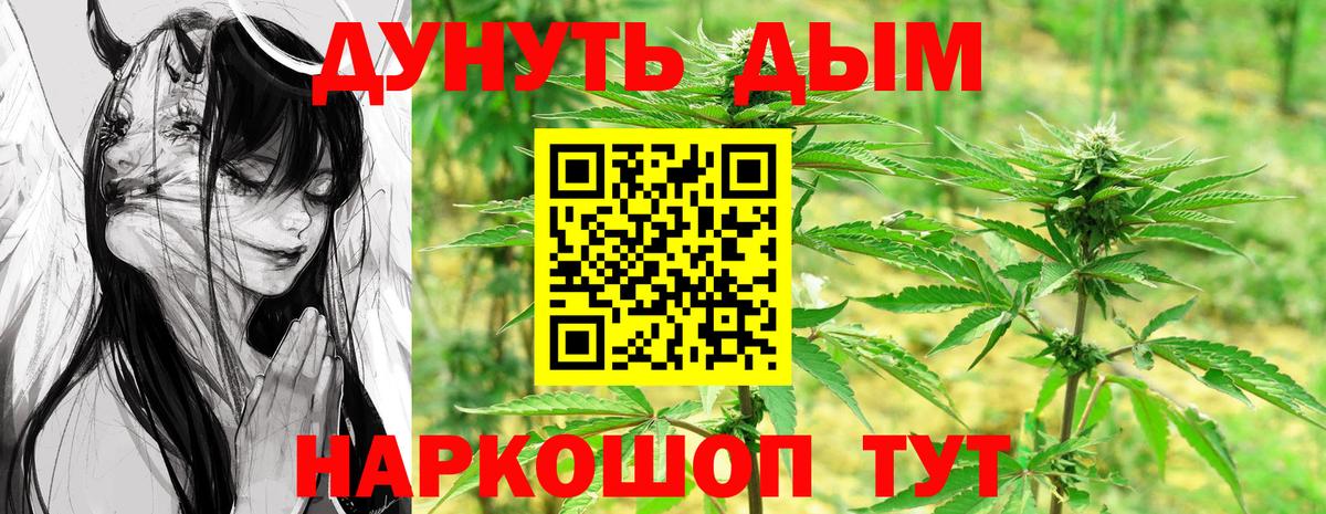 Каннабис MAZAR  Марихуана тримм  Верхняя Пышма  МАРИХУАНА White Widow  Вход с VPN  Бошки марихуана тримм 